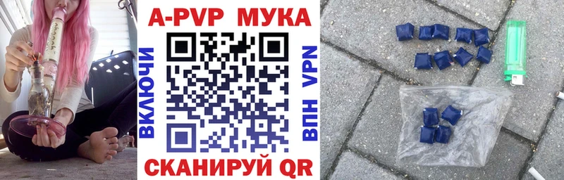 Названия наркотиков Тбилисская Каннабис Меф мяу мяу hydra рабочий сайт ГАШ КОКАИН APVP