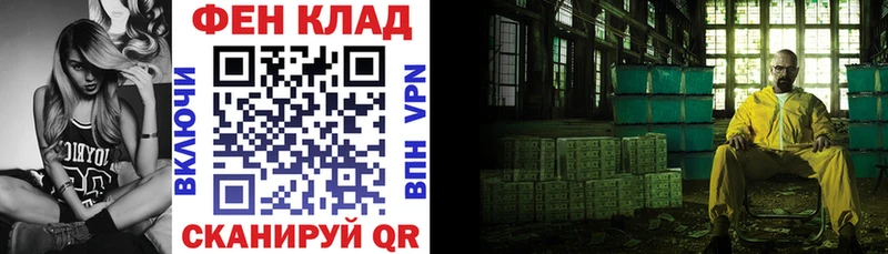 купить наркоту  Тбилисская  кракен как войти  АМФ Premium 