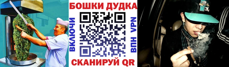 Cannafood конопля  Тбилисская 