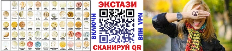 Ecstasy 250 мг  купить   Тбилисская 