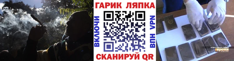 даркнет сайт  Тбилисская  Гашиш hashish 