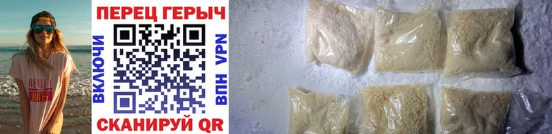 ГЕРОИН Heroin  Тбилисская 