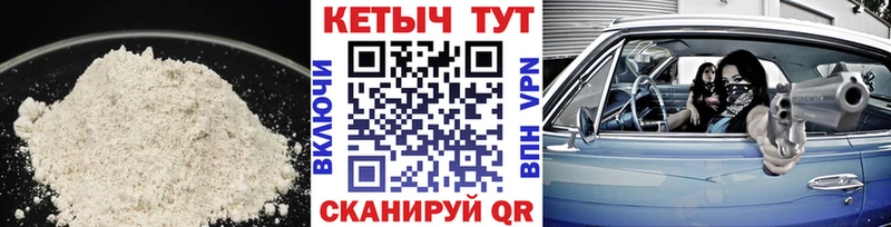 КЕТАМИН ketamine ссылка на мегу рабочий сайт Тбилисская