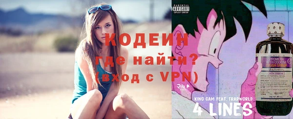 гашишное масло Нефтекумск