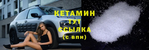 гашишное масло Нефтекумск