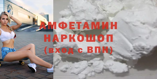 кокаин Абаза