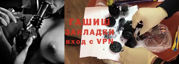 мефедрон Нефтегорск