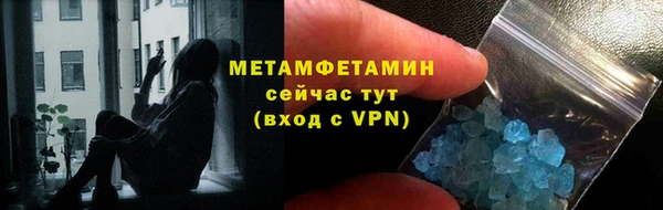 а пвп мука Абдулино