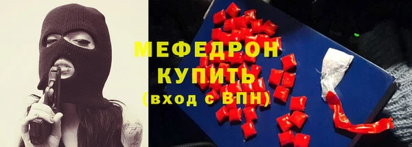 кокаин Абаза