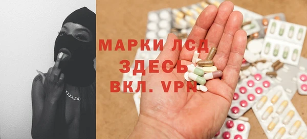 кокаин Абаза