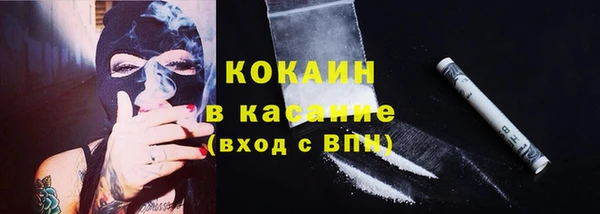 мефедрон Нефтегорск