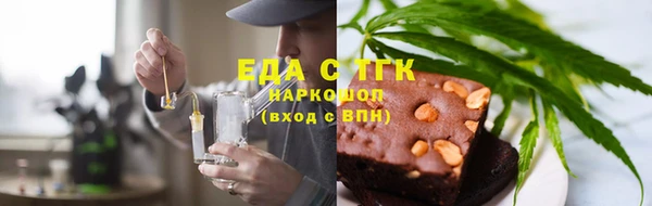 мефедрон Нефтегорск
