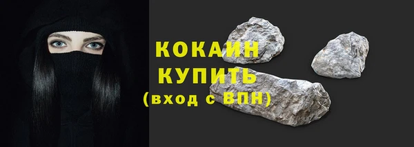 гашишное масло Нефтекумск