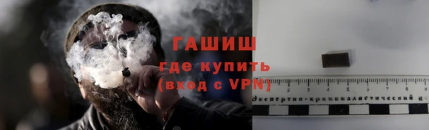 мефедрон Нефтегорск