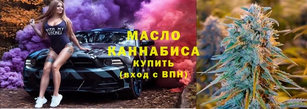а пвп мука Абдулино