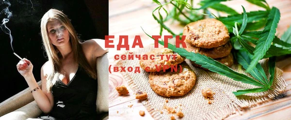 мефедрон Нефтегорск