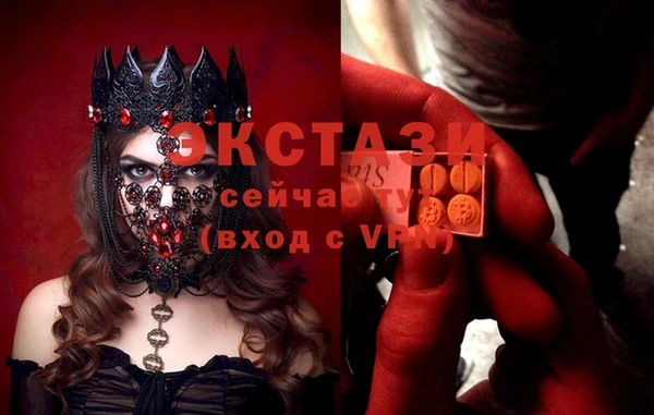 круглые Нея