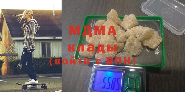кокаин Абаза