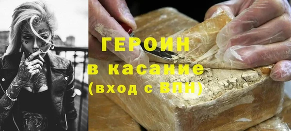 кокаин Абаза