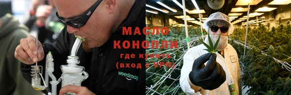 гашишное масло Нефтекумск