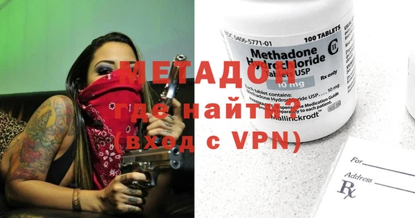 мефедрон Нефтегорск