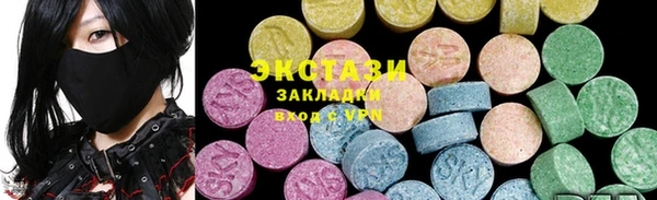 кокаин Абаза