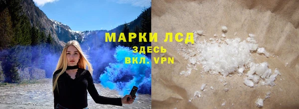 гашишное масло Нефтекумск