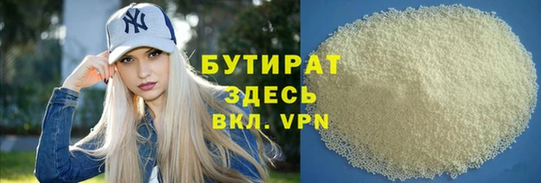 а пвп мука Абдулино