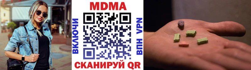 MDMA crystal  OMG   Тбилисская 