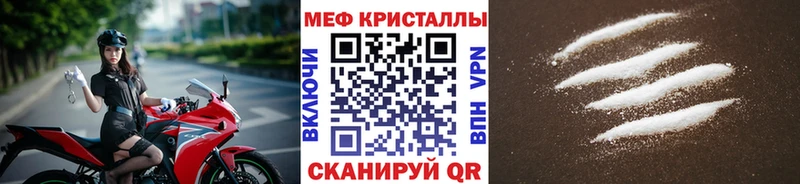 купить наркотик  Тбилисская  МЕГА рабочий сайт  МЕФ VHQ 