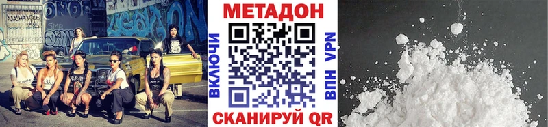 kraken сайт  Тбилисская  Метадон мёд  где продают  