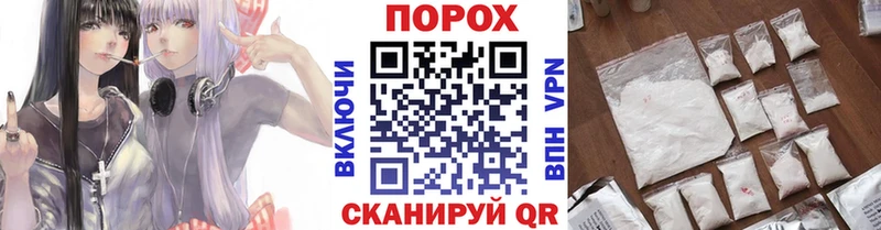 Метамфетамин винт Тбилисская