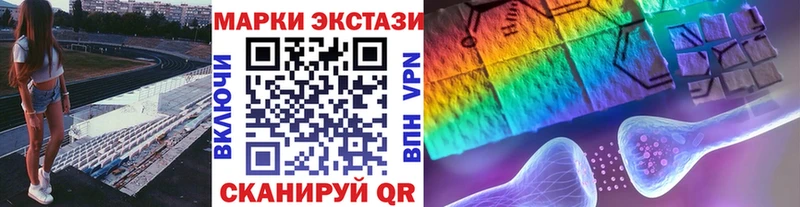Марки 25I-NBOMe 1,5мг  Тбилисская 