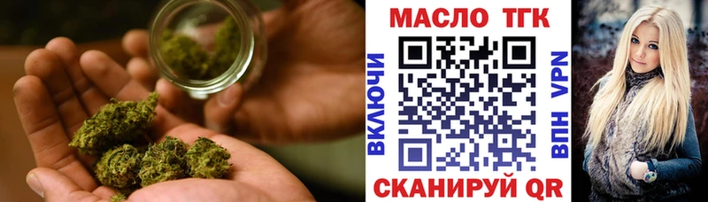 хочу наркоту  Тбилисская  ТГК гашишное масло 