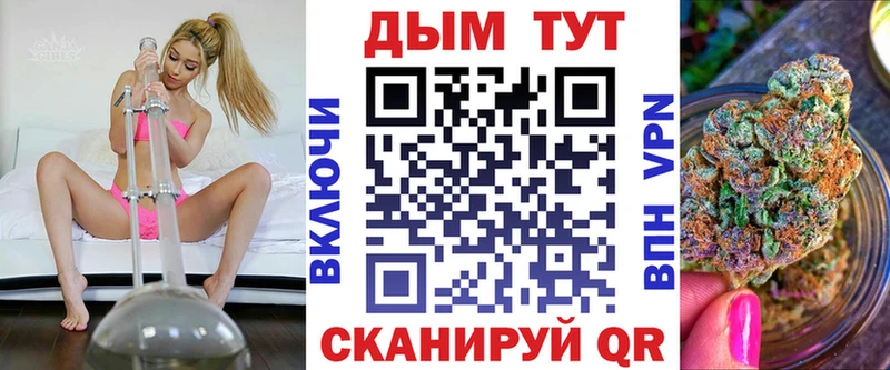 МАРИХУАНА конопля Тбилисская